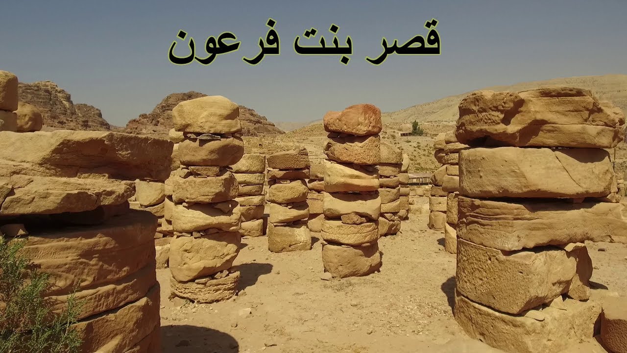 البتراء ( الجزء الثالث The Petra ( part 3