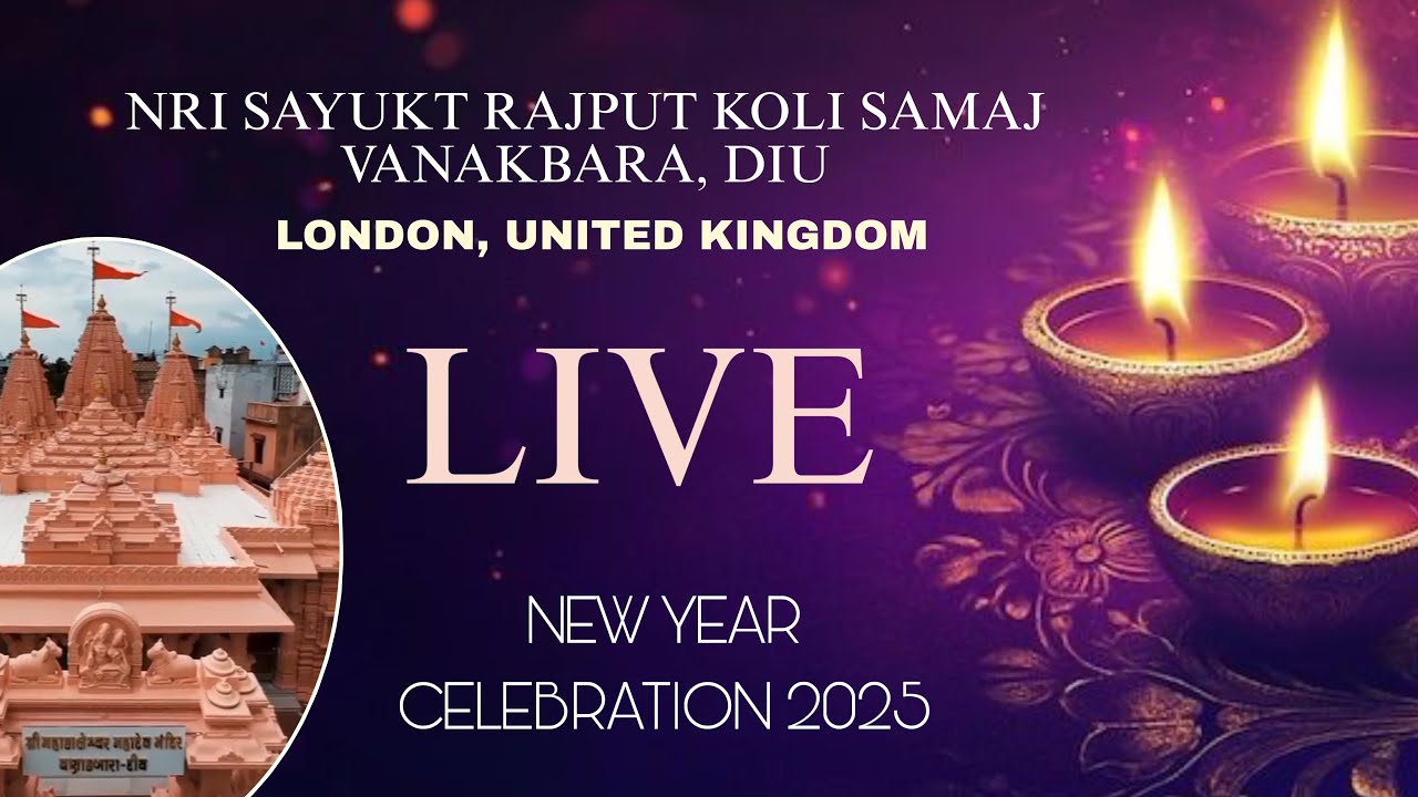LIVE - NRI SAYUKT RAJPUT KOLI SAMAJ VANAKBARA DIU 