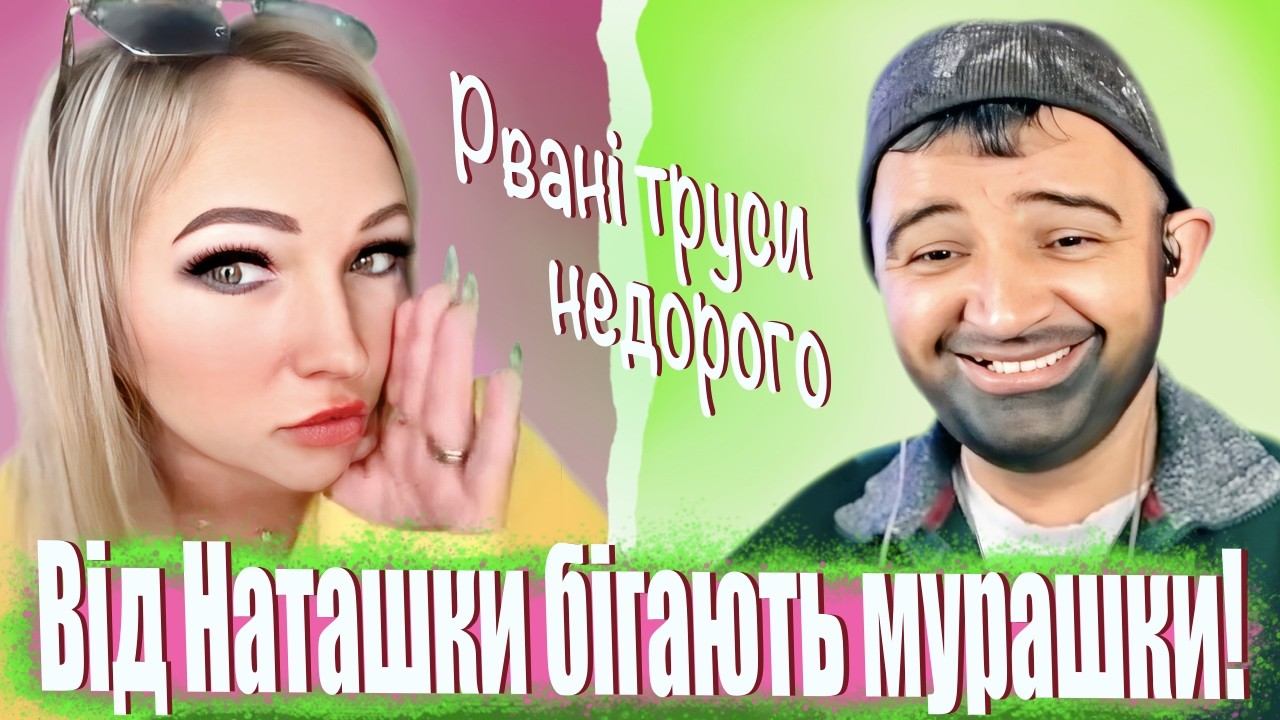 ЧАТ РУЛЕТКА ПРАНК на песню 