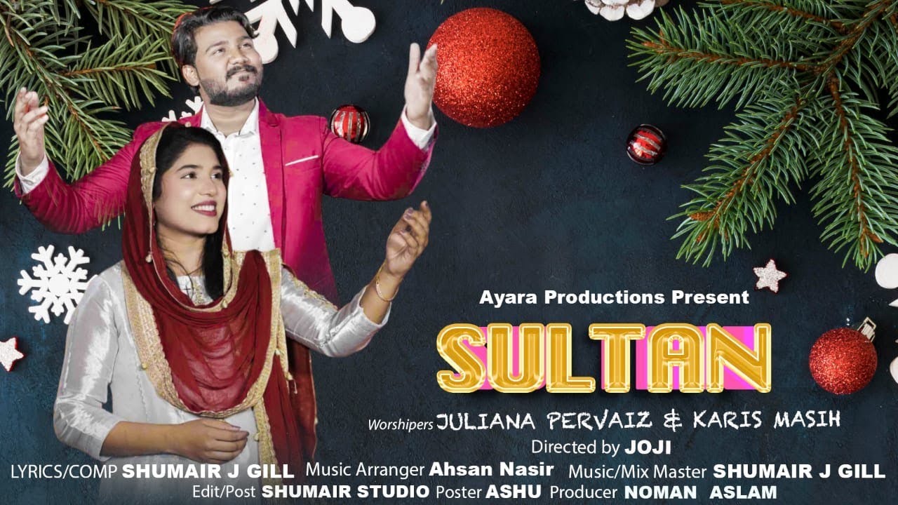 Sultan|Official Music Video|Karis Masih & Juliana Pervaiz|Ayara Productions|New Christmas Geet 2024