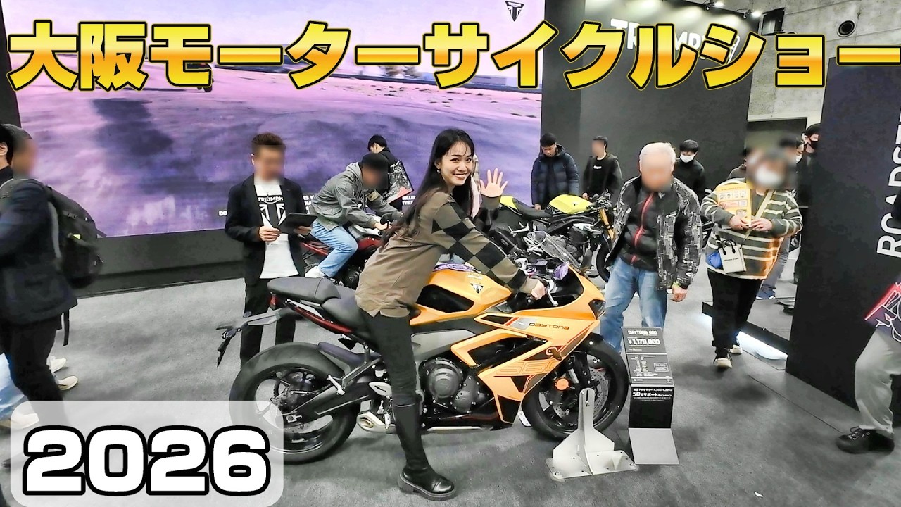 【ネタバレ注意】SHOEIの新グラフィックヘルメットやらB＋COM 7Xの実機も見て触れてきた