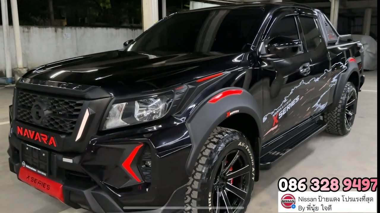 Nissan Navara King Cab 2.5 E 6MT พร้อมชุดแต่ง ราคา 689,000 บาท(#)ไฟแนนท์ผ่านง่าย (#) ส่งฟรีทั่วไทย