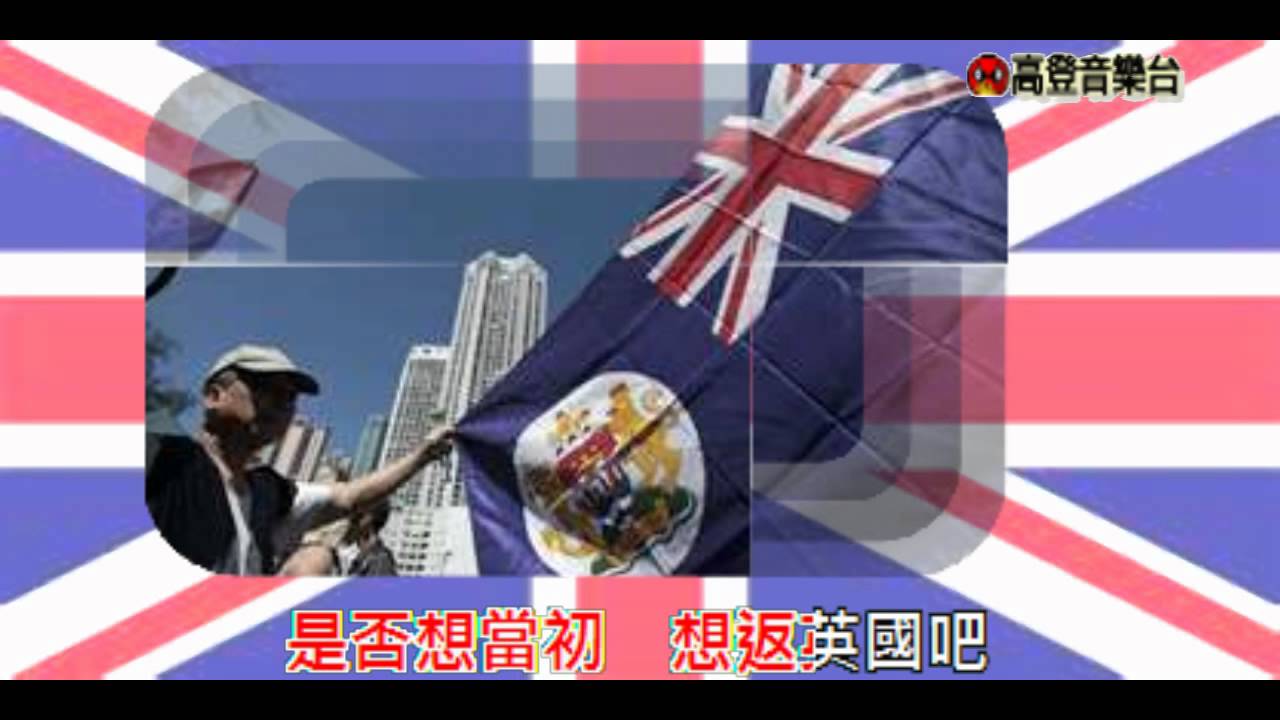 [高登音樂台] 好心普選   原曲:好心分手