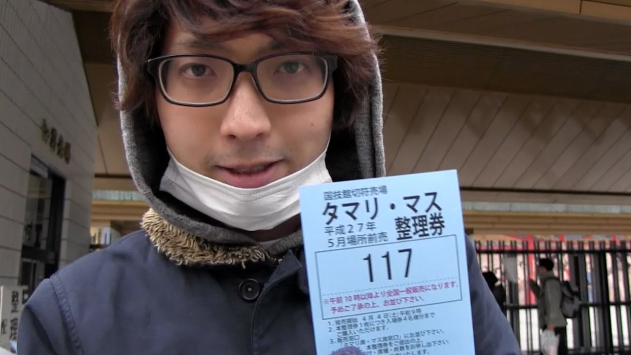 たまり席を並んで取る！