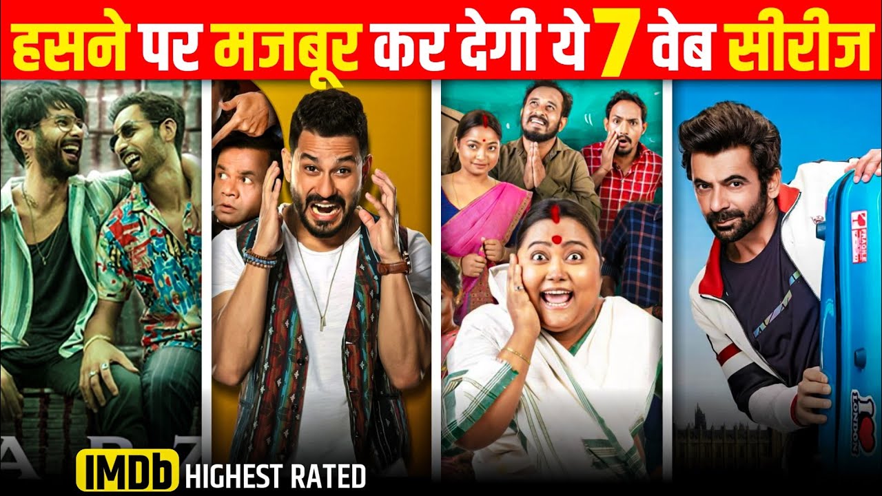 Top 7 Comedy Web Series 2026 | Comedy Web Series | Top 7 Comedy Web Series in Hindi | Happy Cine P-1