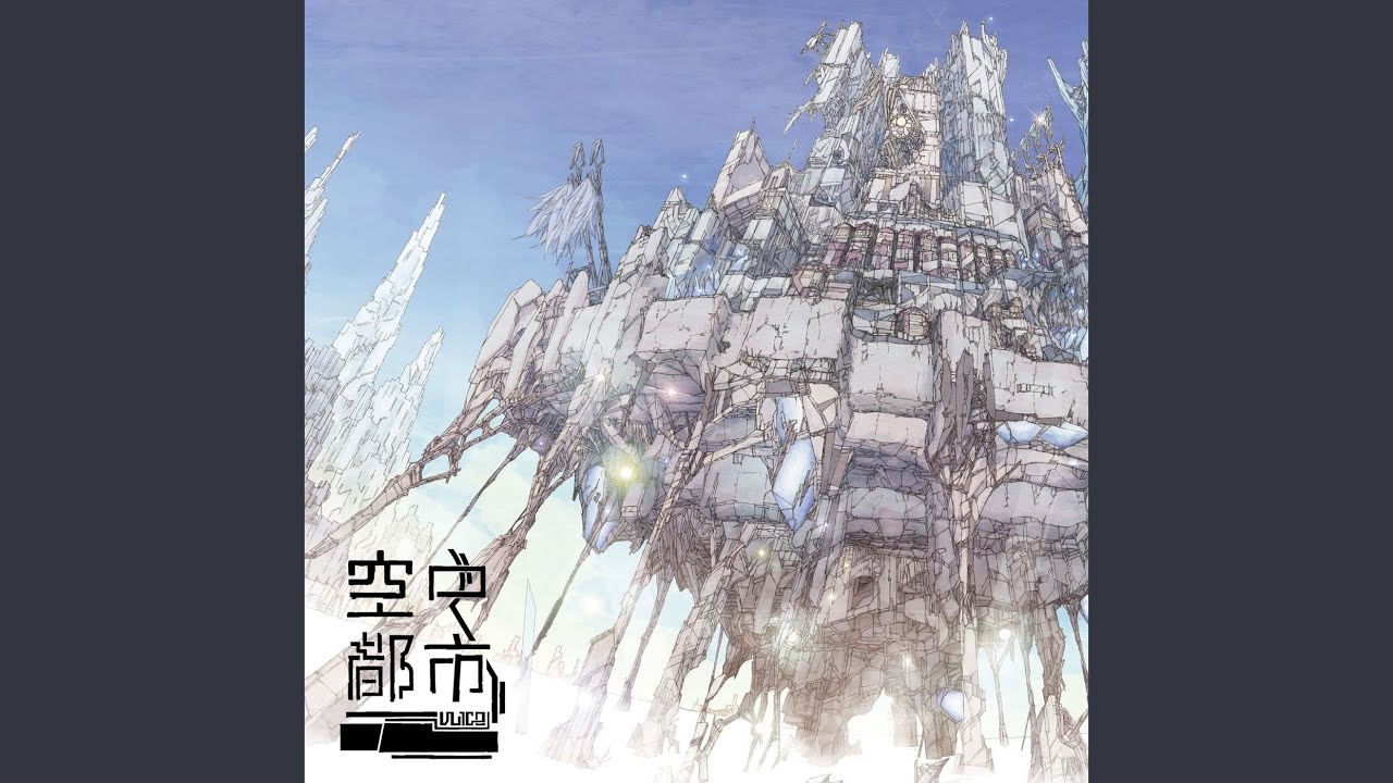 Tears of Ruins