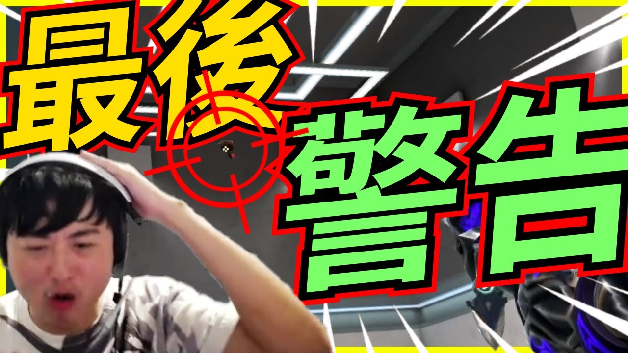 🐢龜狗🐢最後警告！敢打試試看！妳真的有聽進去嗎 feat @iitifox @Kant0211 啊路@krapy4754  特戰英豪 by 大南港