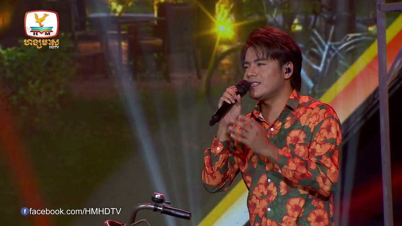 សន្យាមុនគេ | ឆន សុវណ្ណារាជ | Concert | HM