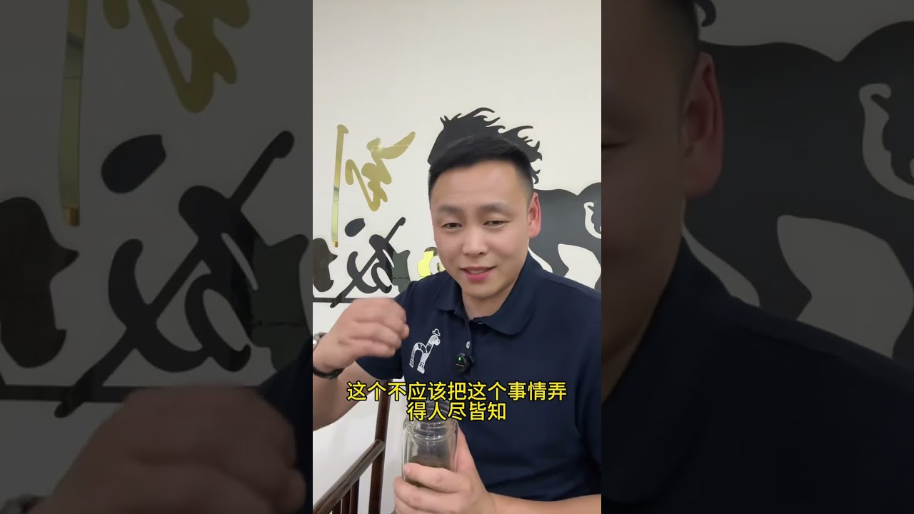 宗老三个私生子争夺家产#宗馥莉 #哇哈哈 #私生子 #赚钱 #超哥很柜