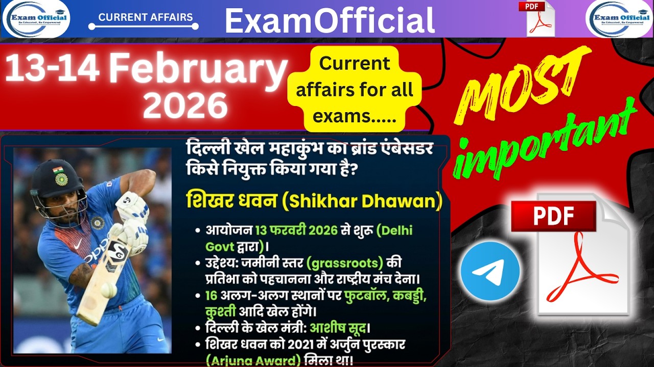 13-14 February Current Affairs 2026 |