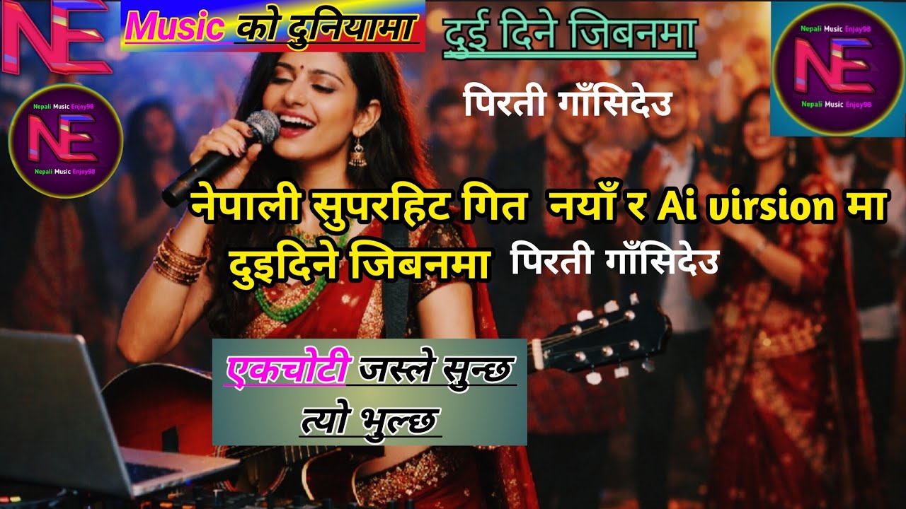 Nepali New Song Dui dine Jiban ma