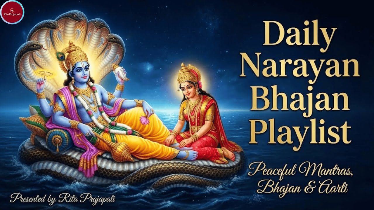 ✨ नारायण भजन | Thursday Special Bhajans | Narayan Bhajan Sangrah | Rita Prajapati