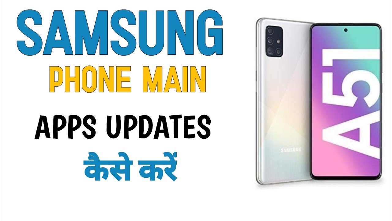 Samsung Ke Phone Me Apps Updates Kese Karen | Galaxy Store - Zoya Melodies 