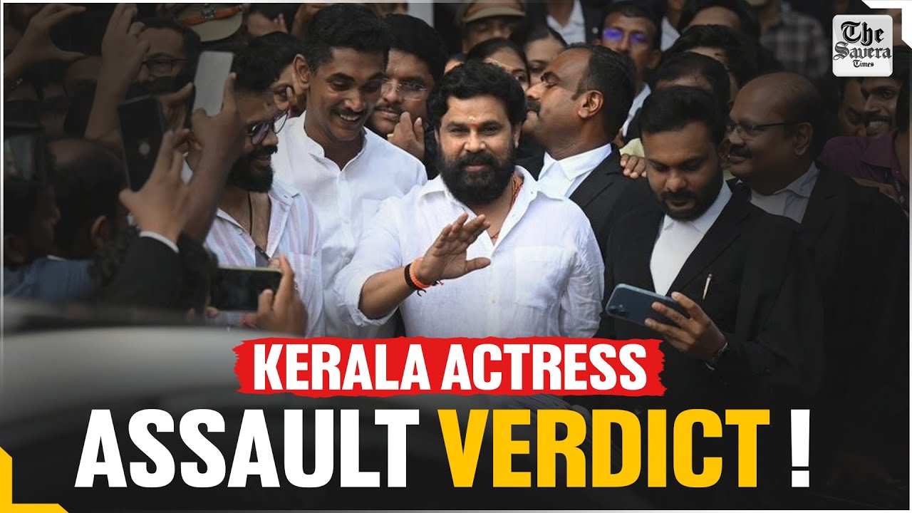 2017 Actress Assault Case Verdict OUT | 6 Convicted, Dileep Cleared!