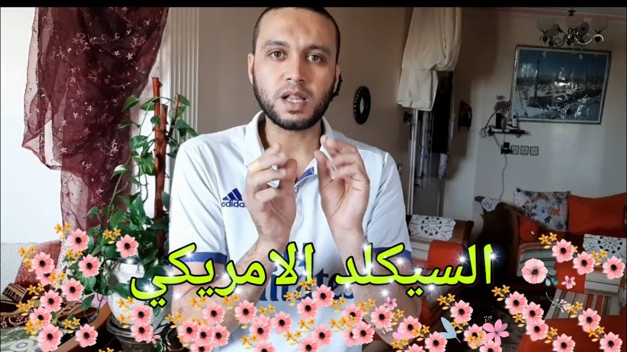 متى يتم عزل صغار السكليدي الأمريكي..؟؟ (أسماك الزينة)