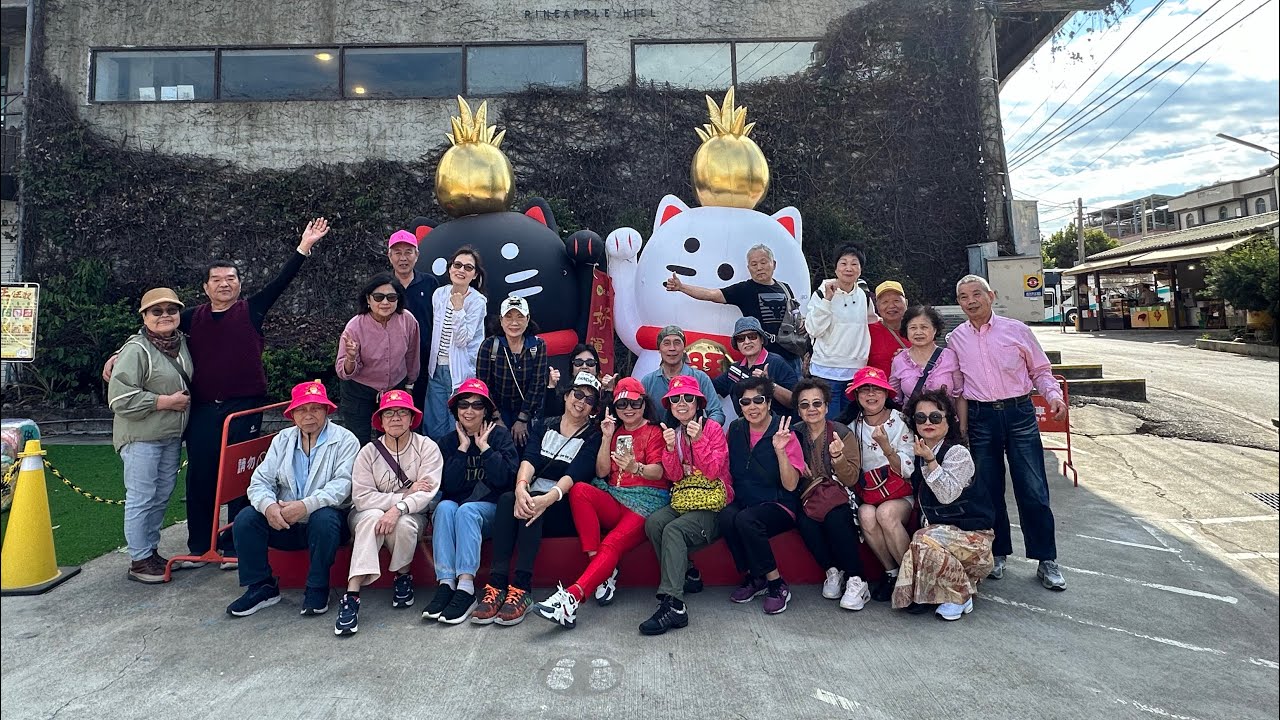 丙午馬年115/2/27日淡水水碓福德宮會員至旺萊山、參拜新港奉天宮、銅鑼炮仗花🌼