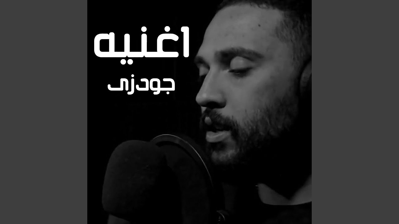 Oghneya