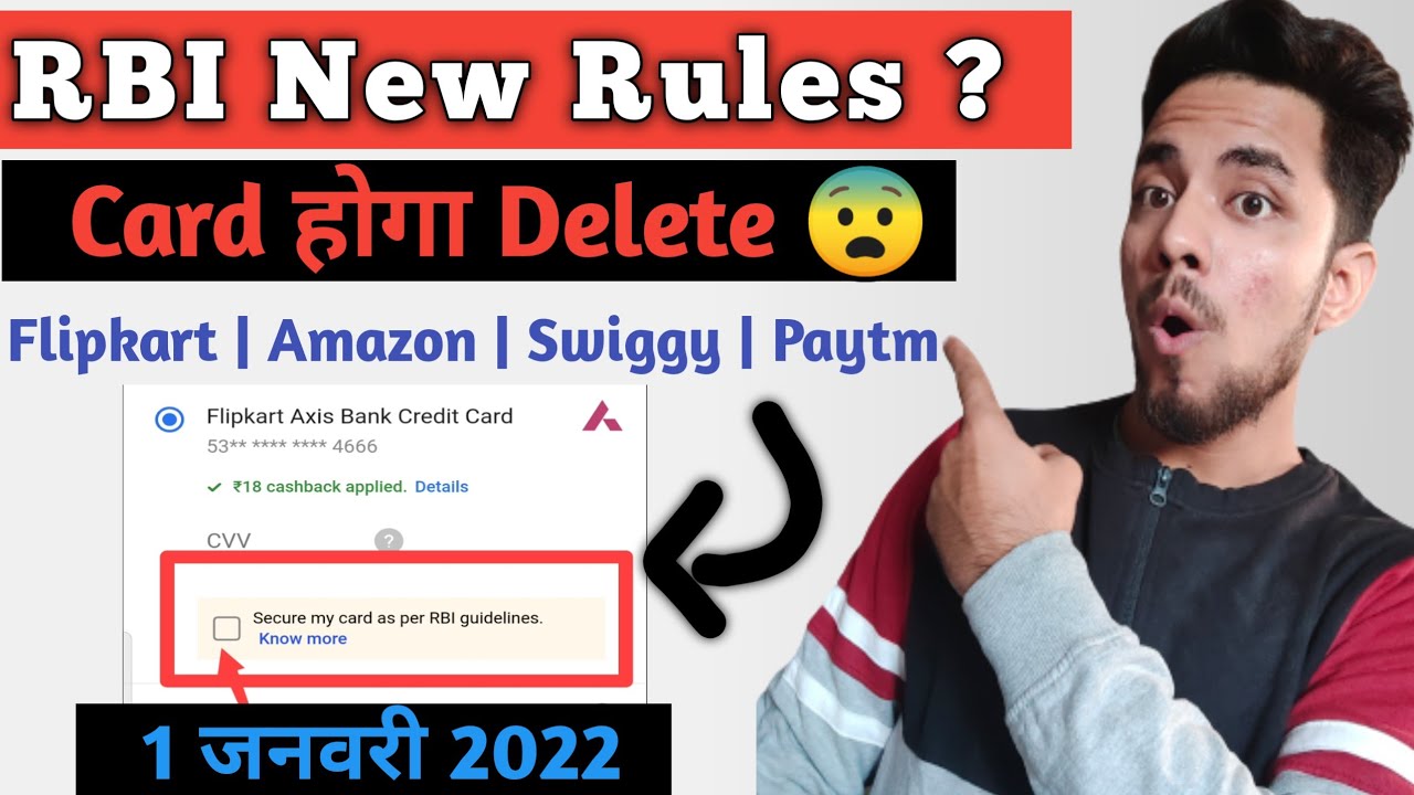 RBI New Guidelines for Credit & Debit Card ✅ | Tokenization of Card Transactions✅ | RBI Tokenization