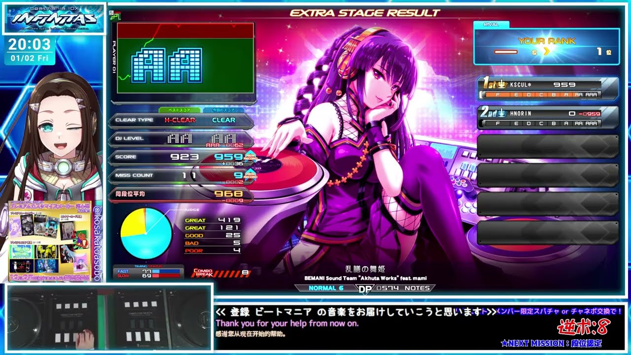 【#ビートマニア】DP💙ビーマニの音楽を聞いて元気をチャージ🥰✨💙【音ゲー/e-sports】beatmania IIDX INFINITAS IIDX (弐寺) LIVE #2174
