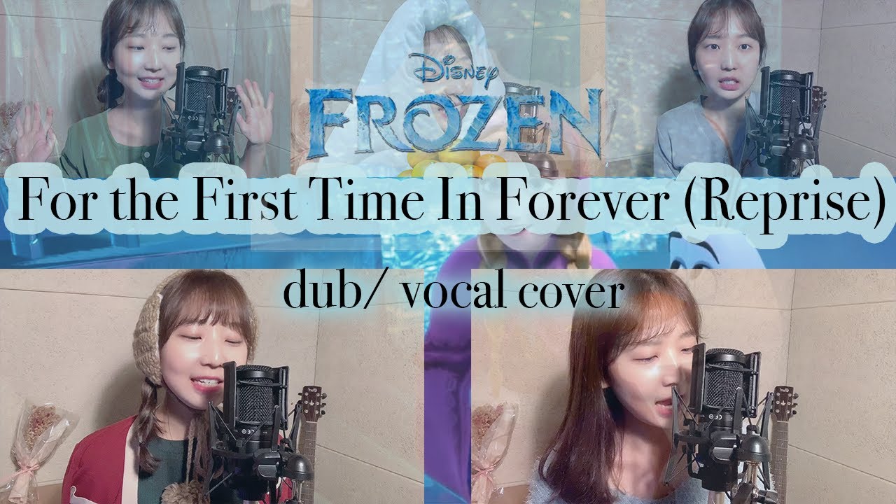 [자막⭕️] 1인 5역 - 더빙 & 노래 한번에 커버 ❄️For the First Time In Forever (Reprise) - Frozen❄️