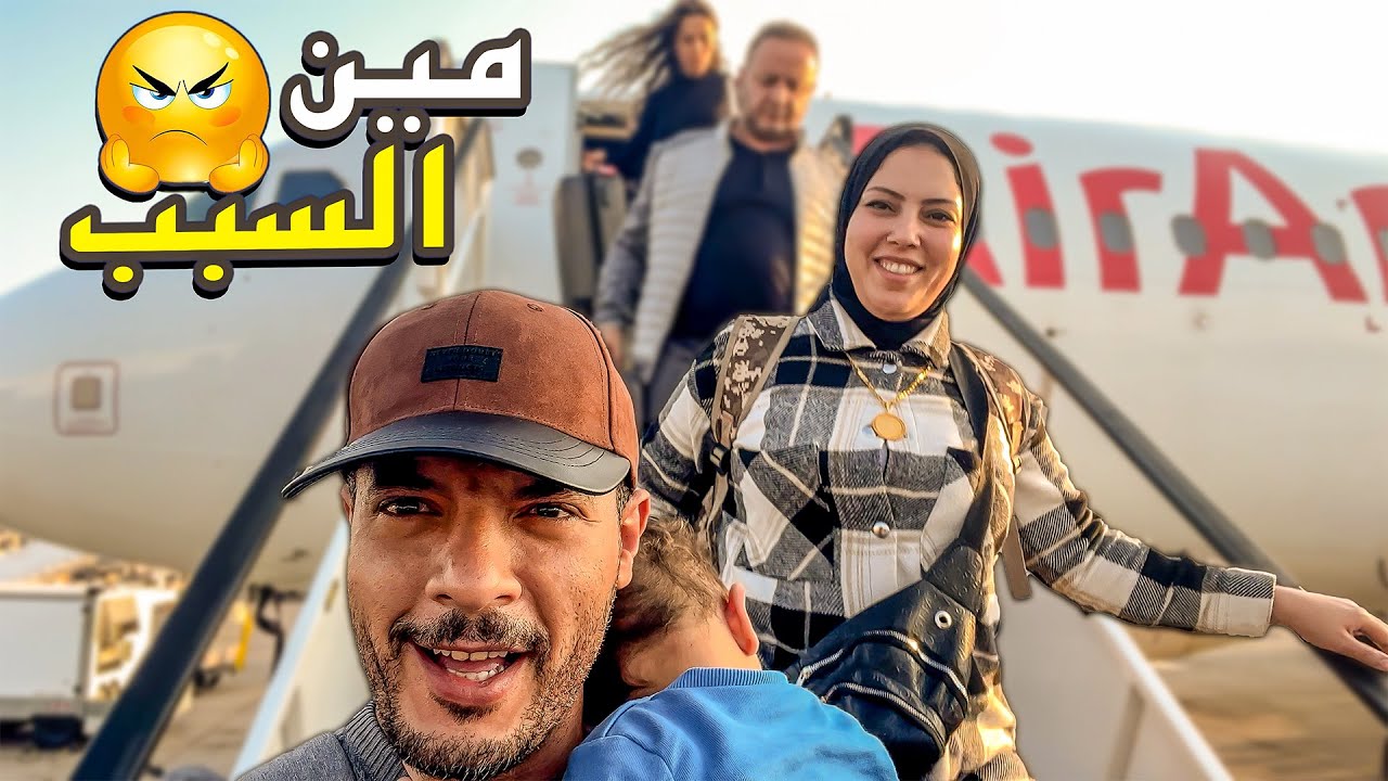 سافرنا فاجآة علي بيتنا القديم🚀( اتطرينا ننط السور😱🤫)
