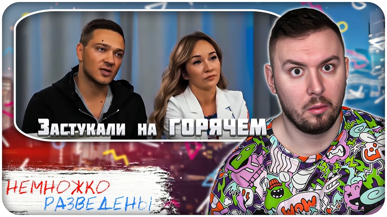 НЕМНОЖКО РАЗВЕДЕНЫ ► МАМЕНЬКИН СЫНОЧЕК