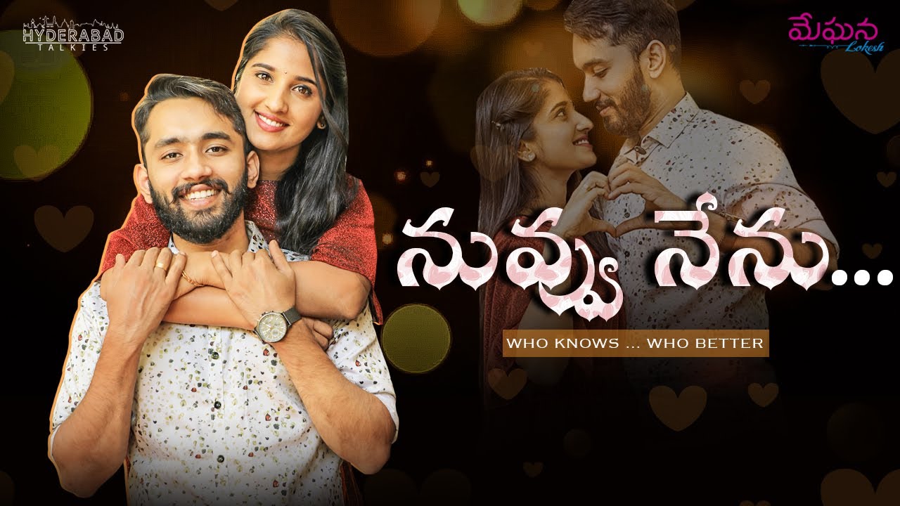 Nuvu Nenu || Who knows better || Telugu Vlogs || Meghna Lokesh || Hyderabad Talkies