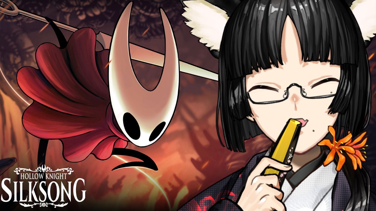 【Hollow Knight: Silksong】あそぶじかん！