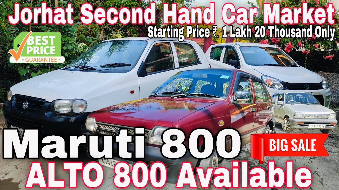 Maruti 800, Alto Car Market | Jorhat Second Hand Car Market | Cheapest Second Hand Car Market Assam 