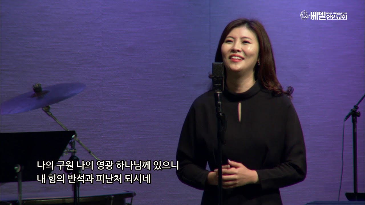 오직주만이 - 소프라노 최정원