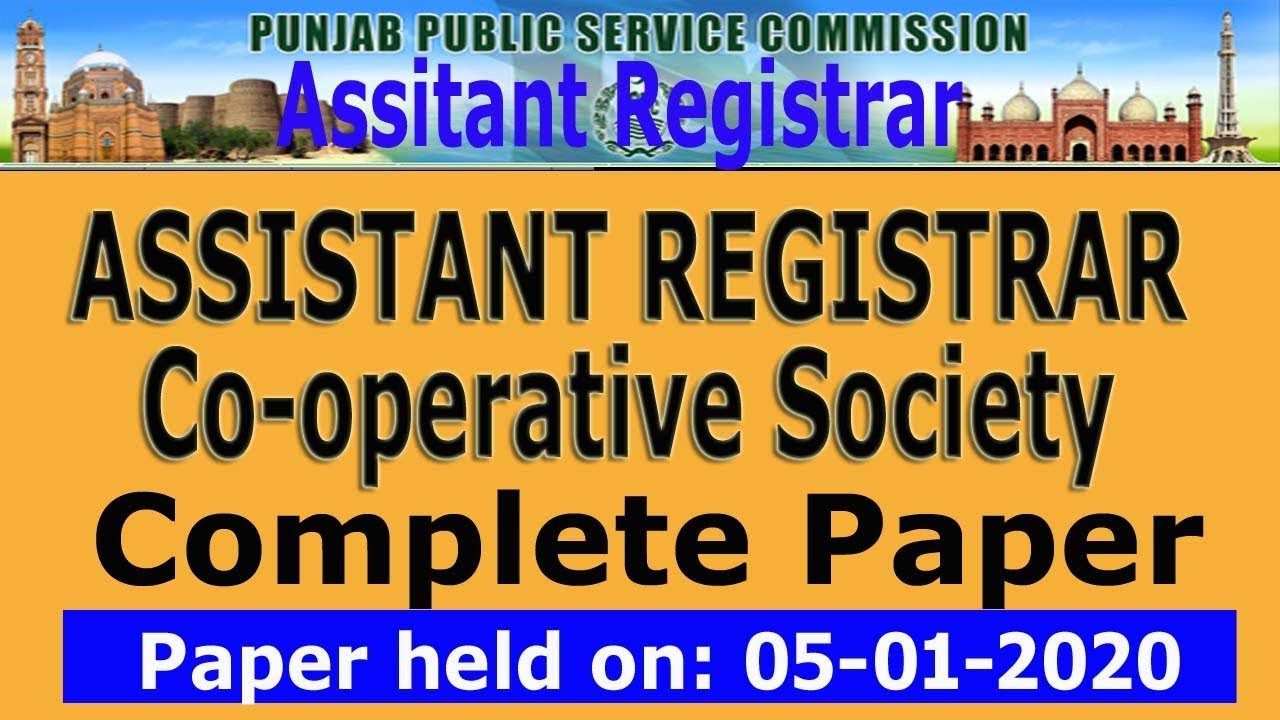 Assistant Registrar (Cooperative societies) : Paper held on 05-01-2020: Solved.