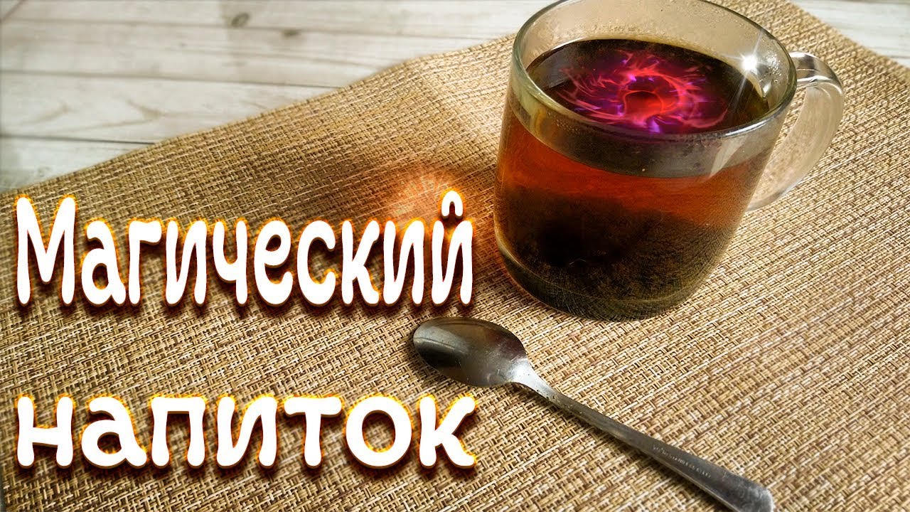 Чай из листьев Малины. Ферментация. Как заготовить!?