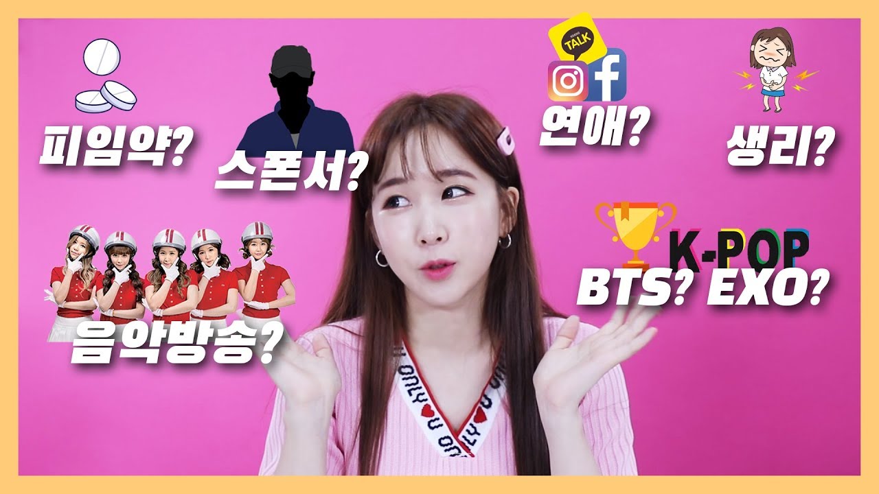 1위 아이돌 출신이 말하는 그들만의 세계 [ENG,SPA]