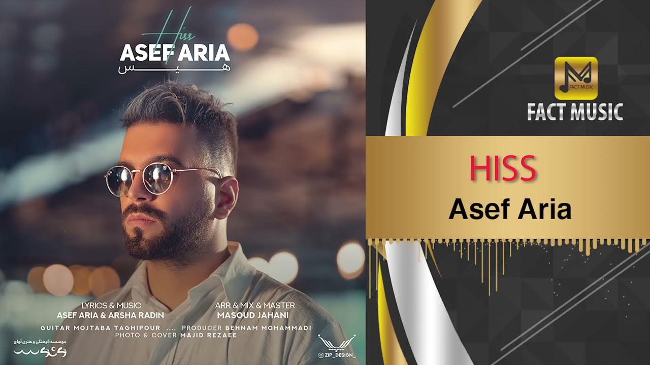 Asef Aria - Hiss | آصف آریا - آهنگ جدید هیس