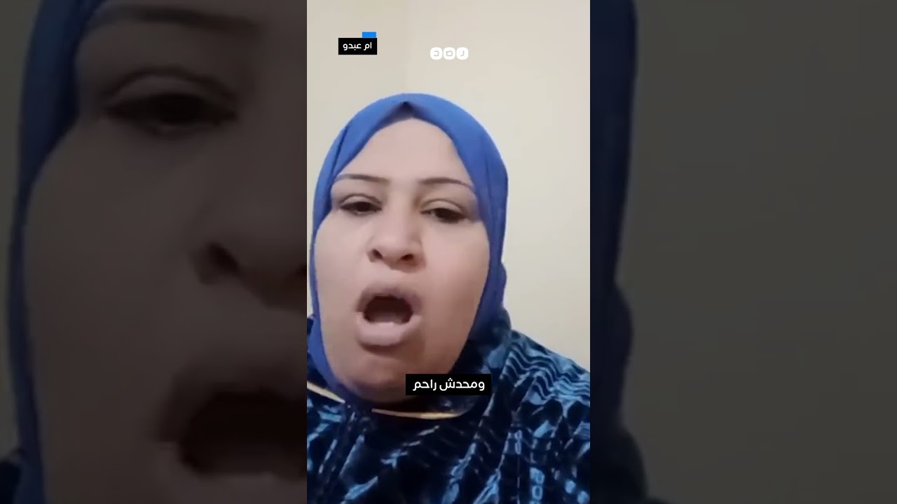 مواطنة مؤيدة للسيسي توجه له رسالة وتشكو بحرقة من غلاء المعيشة