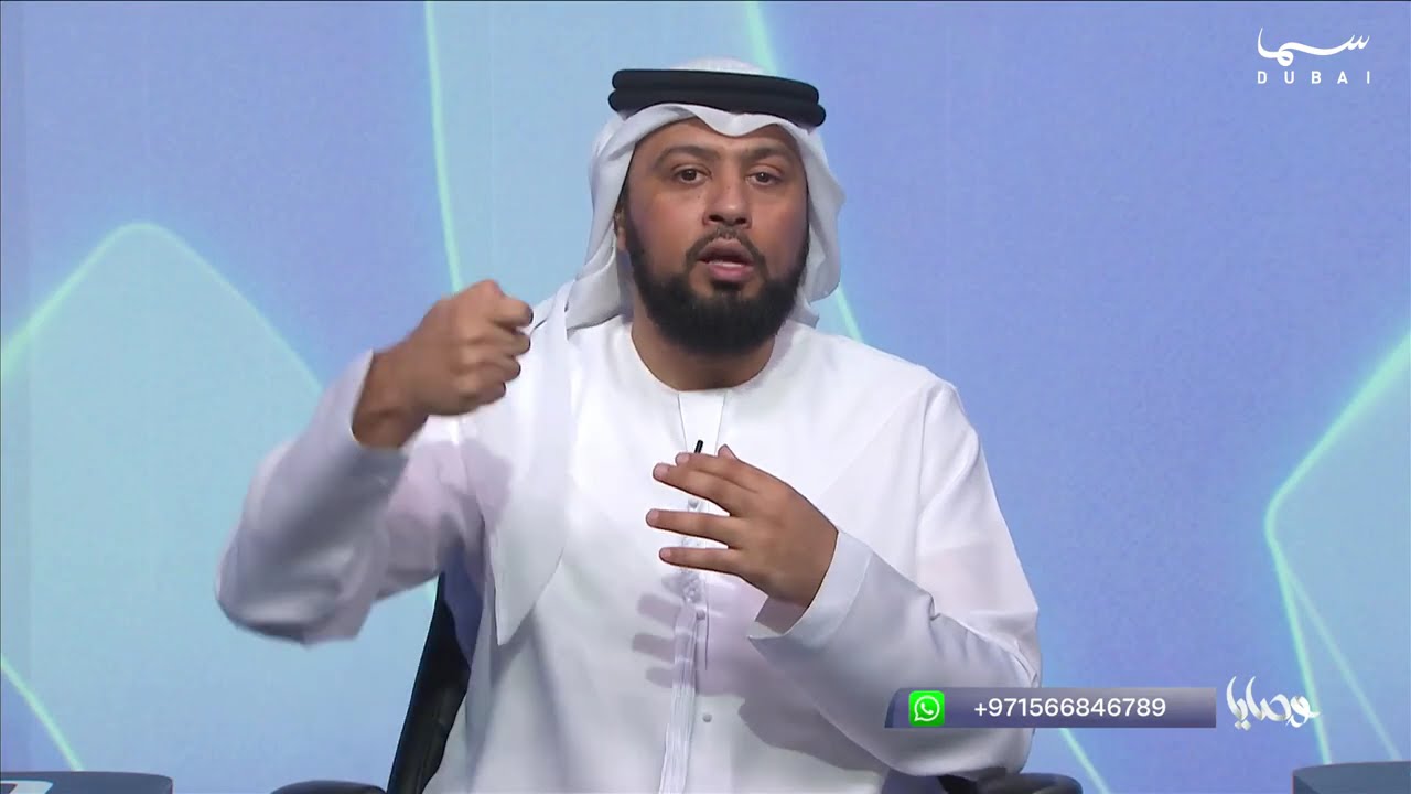 وصايا | استغلال مصطلح الحرية وآثاره السلبية على الأسرة والمجتمع