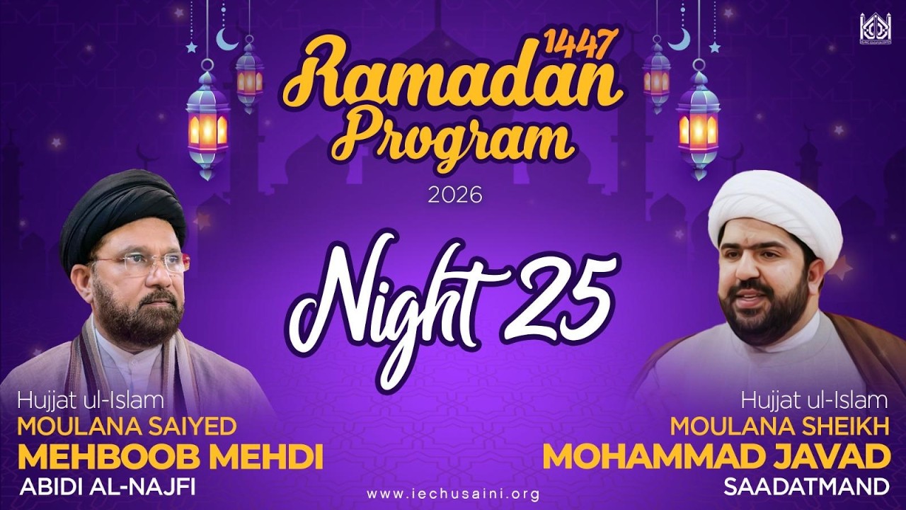 Ramadan 1447 - Night 25