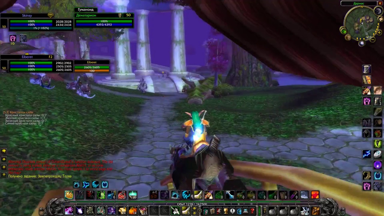 World of Warcraft: Vanilla 1.12.1, PVP, (lightshope.org) 49+ (вдвоем)