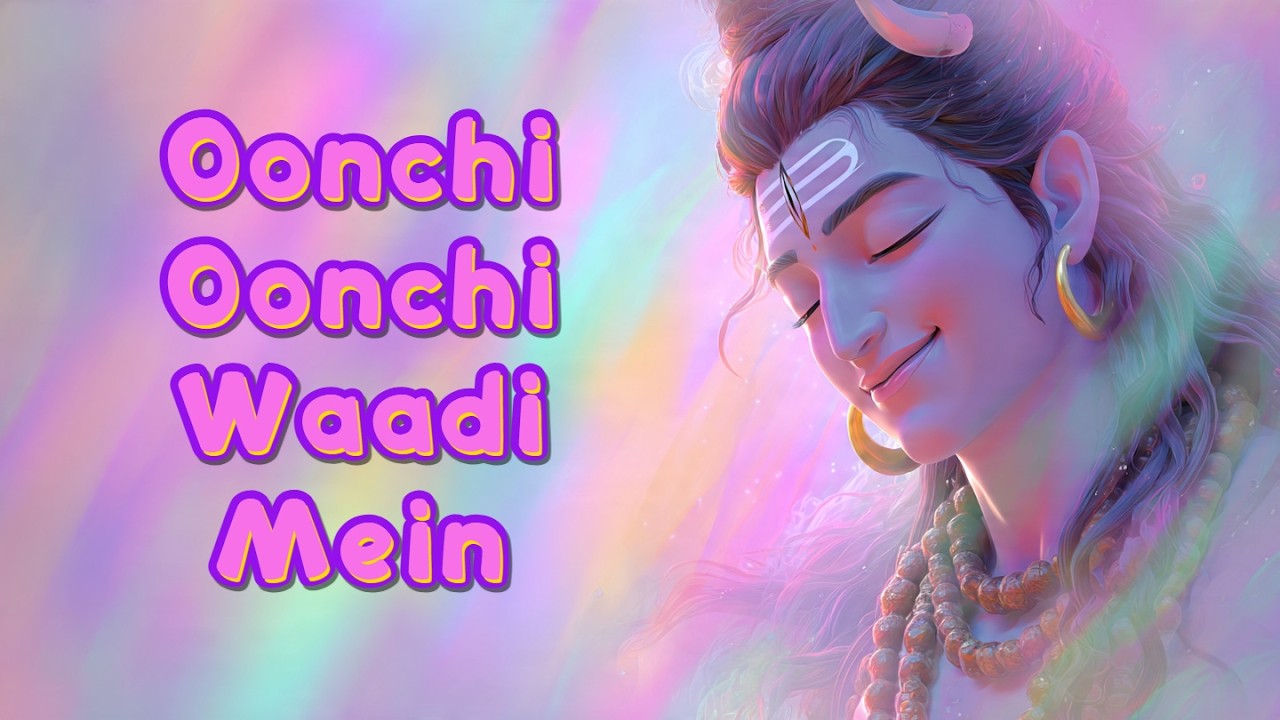 Oonchi Oonchi Waadi Mein | Shiva Bhajan -  Kids Animation