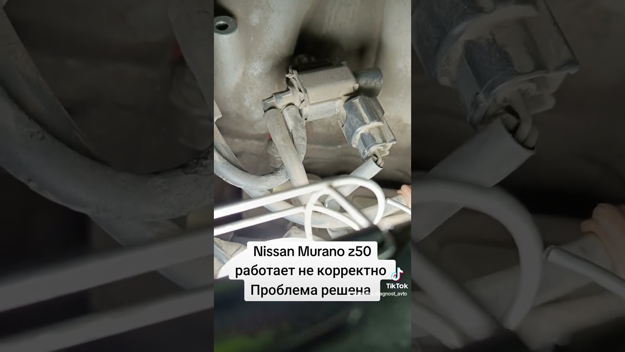Nissan Murano z50 диагностика и не только #nissan #nissanmurano #vq35 #ниссан #ниссанмурано