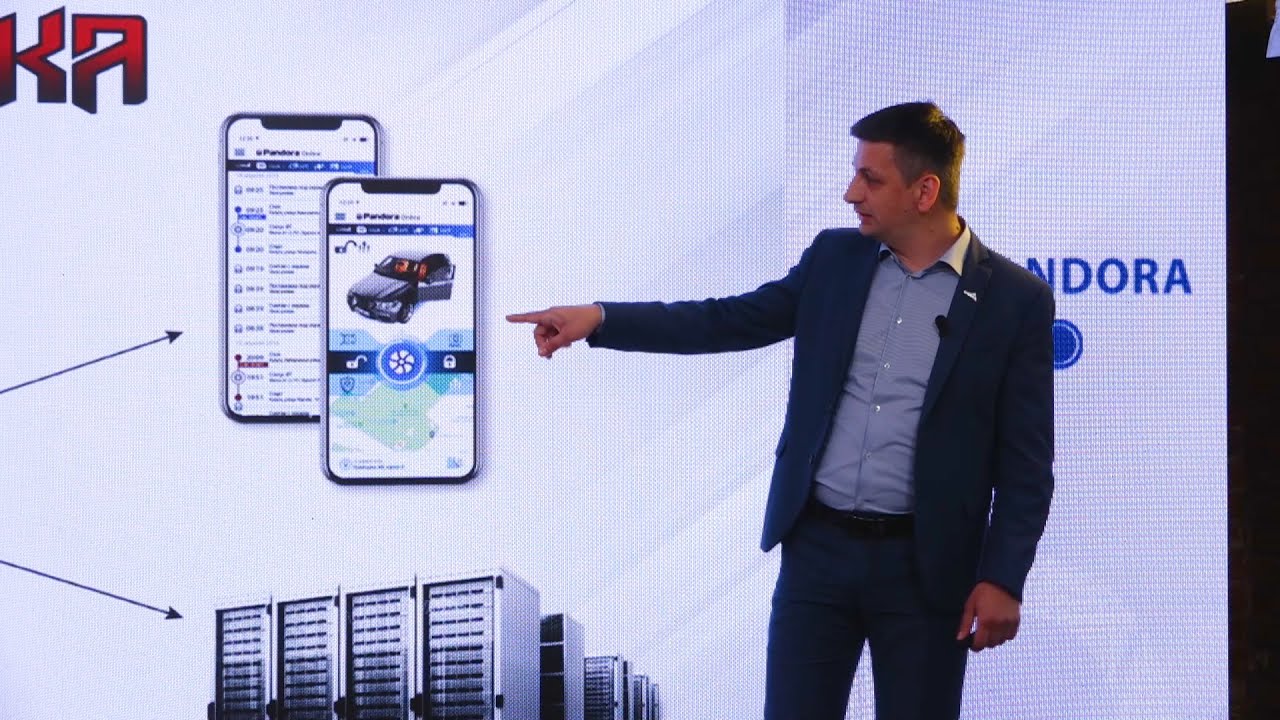 Автосигнализация. Новинка от Pandora - телеметрическая система DX-4G. День Pandora 2020 online. 0+