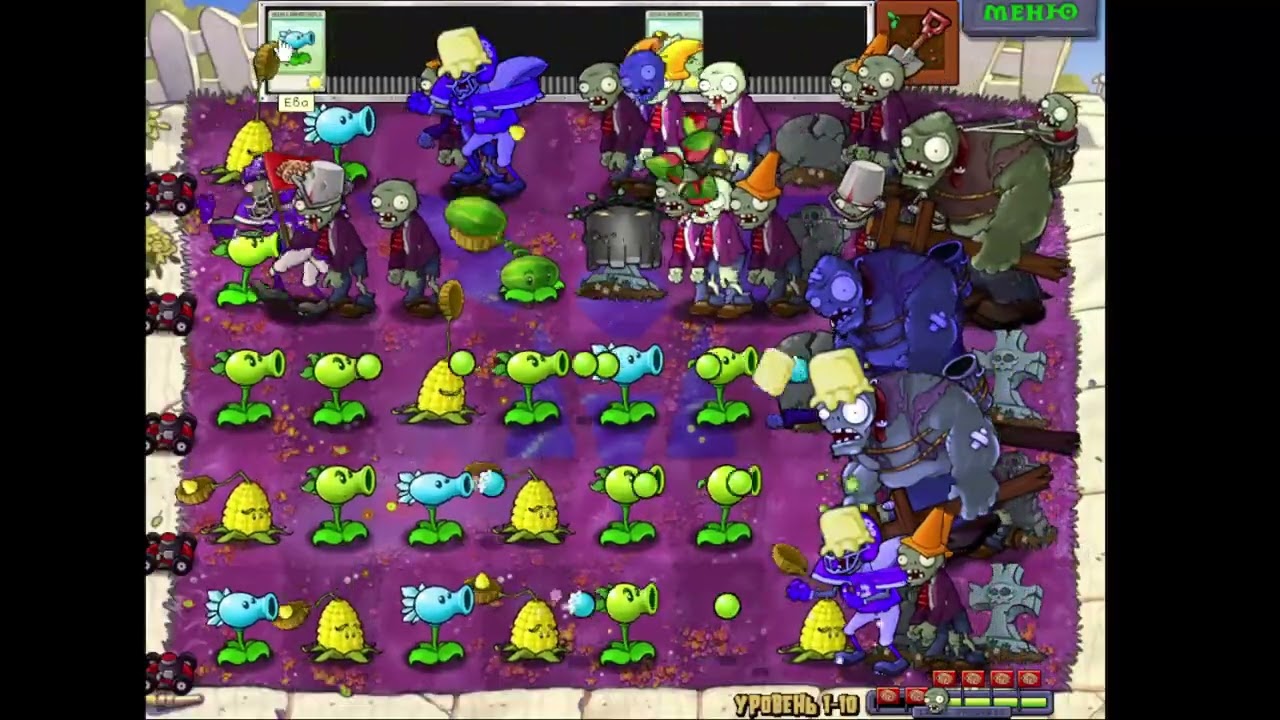 УРА Я СМОГ ПРОЙТИ УРОВЕНЬ 1-10 Plants vs Zombies Мод Prophecy