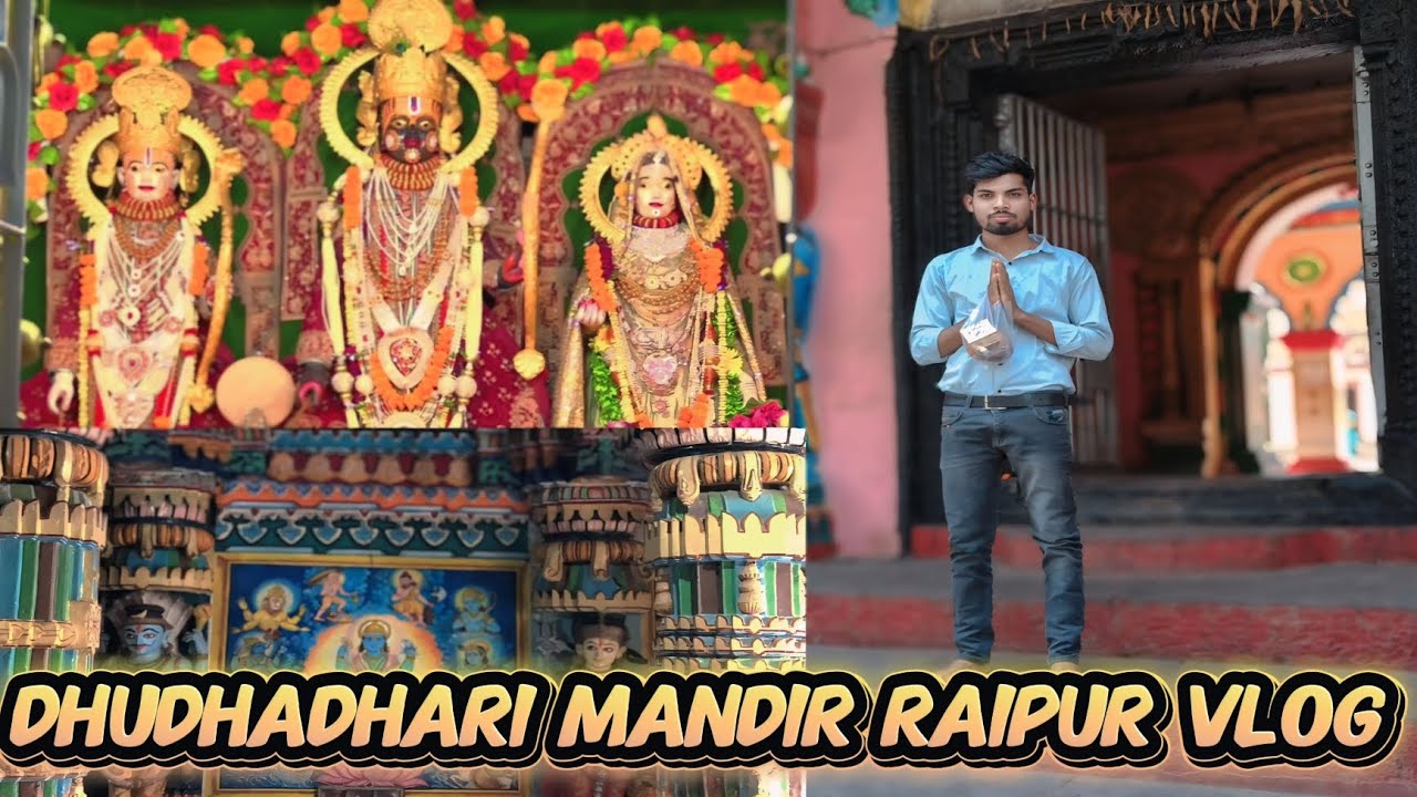 Dudhadhari Mandir Raipur Vlog 😱 | 500 Year Old Temple Chhattisgarh #pradeepsahuvlog #mandir #vlog ￼