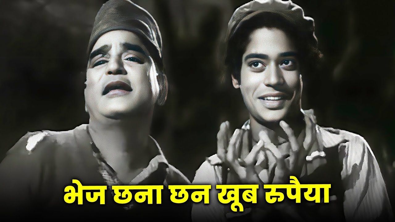 4K भेज छना छन खूब रुपैया  | Mohammed Rafi, S Balbir | Song | Ab Dilli Door Nahin | Rafi Ke Gaane