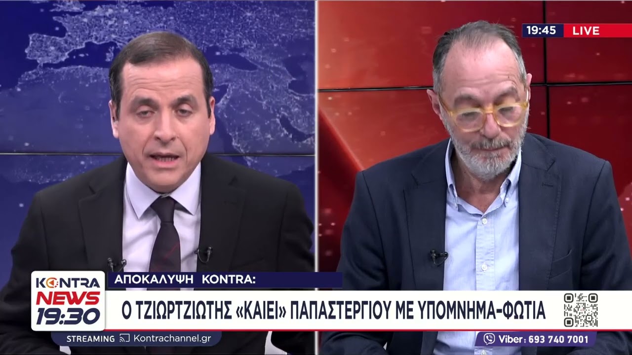 Βιολάντα - Αποκάλυψη Kontra News: Το υπόμνημα του ιδιοκτήτη Τζιωρτζιώτη που «καίει» τον Παπαστεργίου