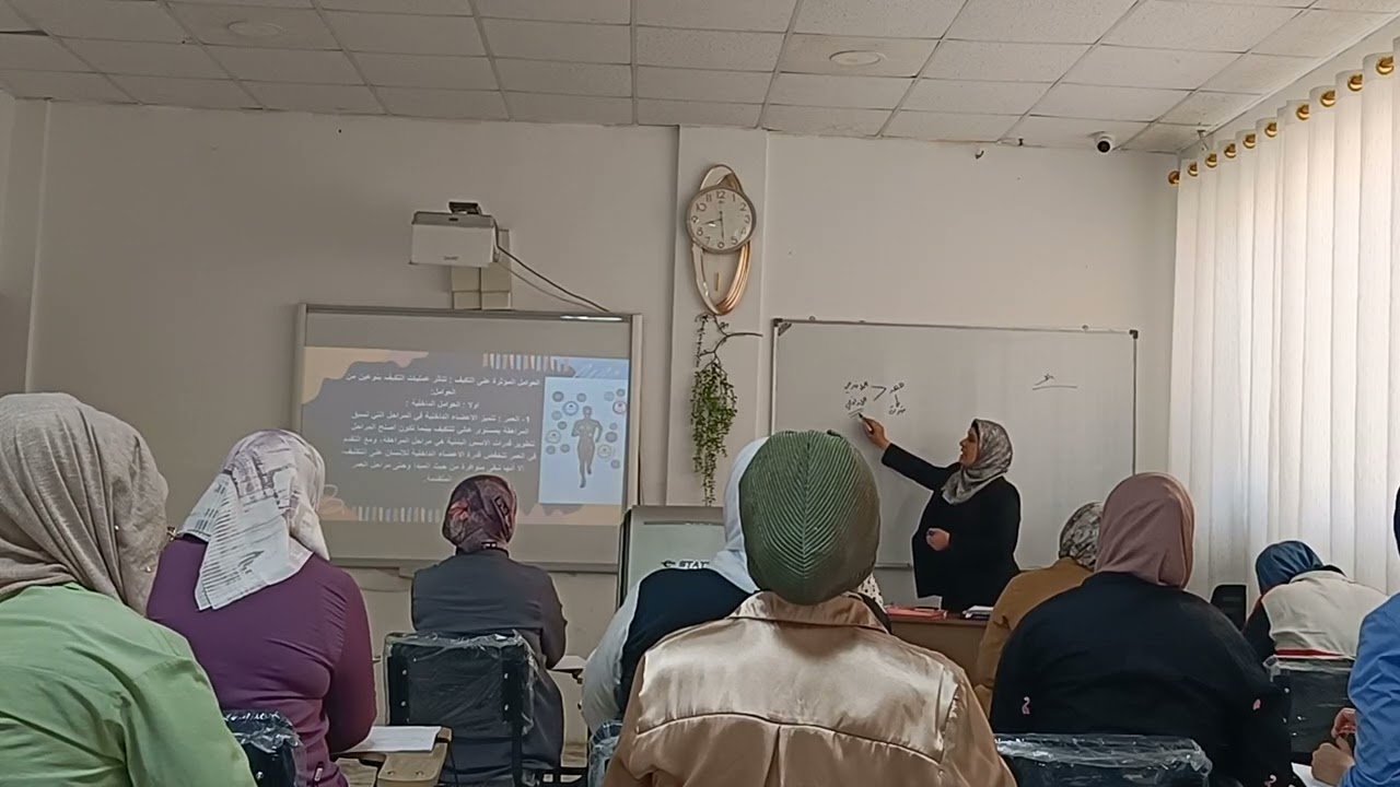 مادة فسلجة التدريب الرياضي  الدكتورة هدى بدوي
