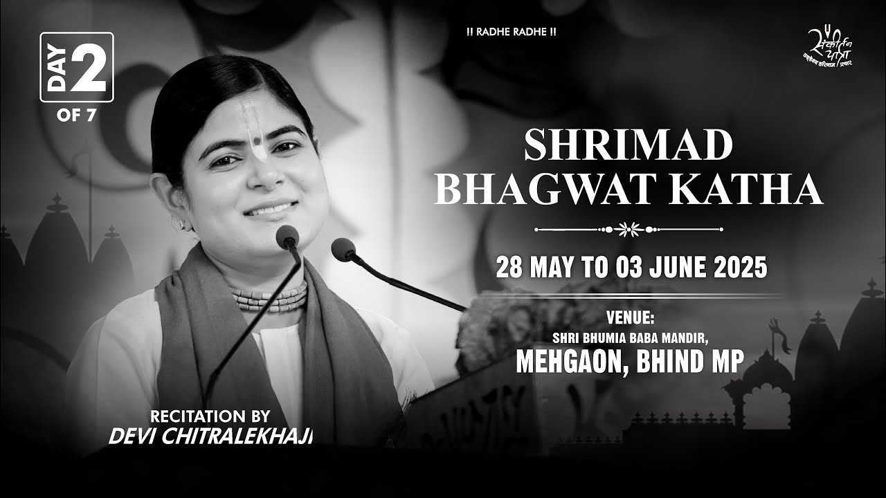 Day 02 · Shrimad Bhagwat Katha || Mehgaon , Bhind || M.P  || Devi Chitralekhaji ||