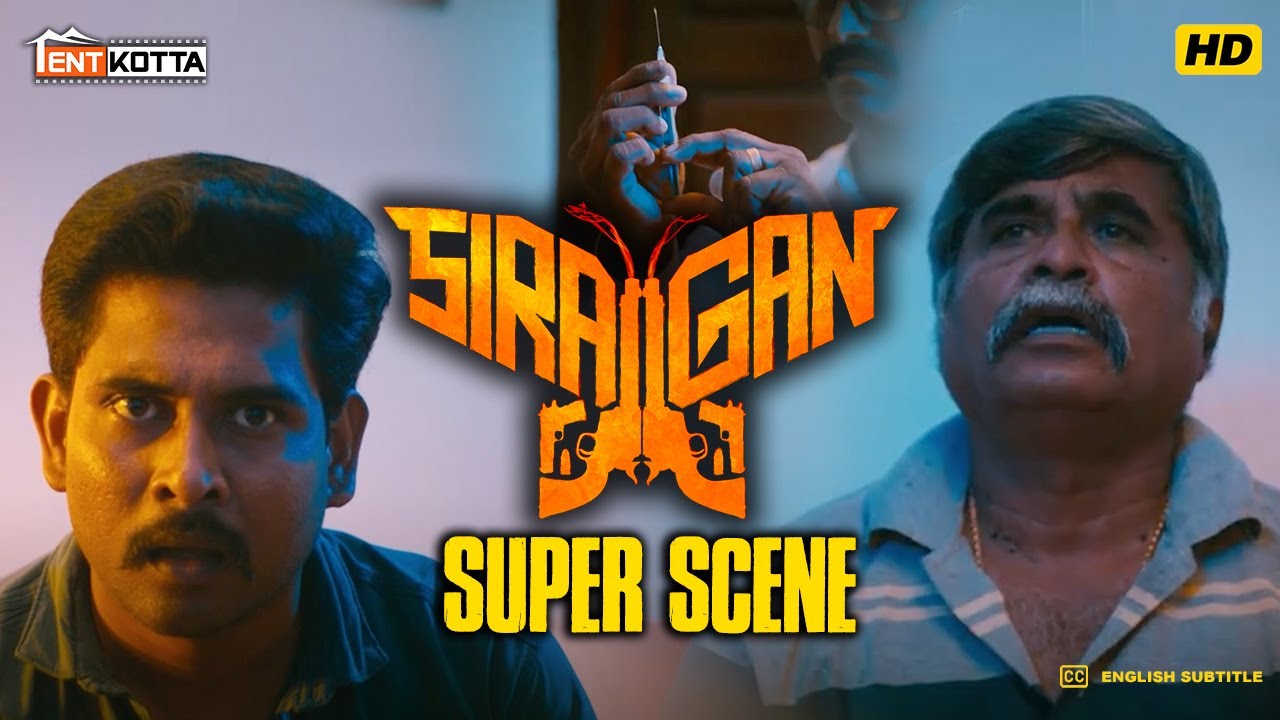 Siragan | The Police who ask the Truth by Injecting | Gajaraj | Jiva Ravi | Vinoth | Venkateshwaraj