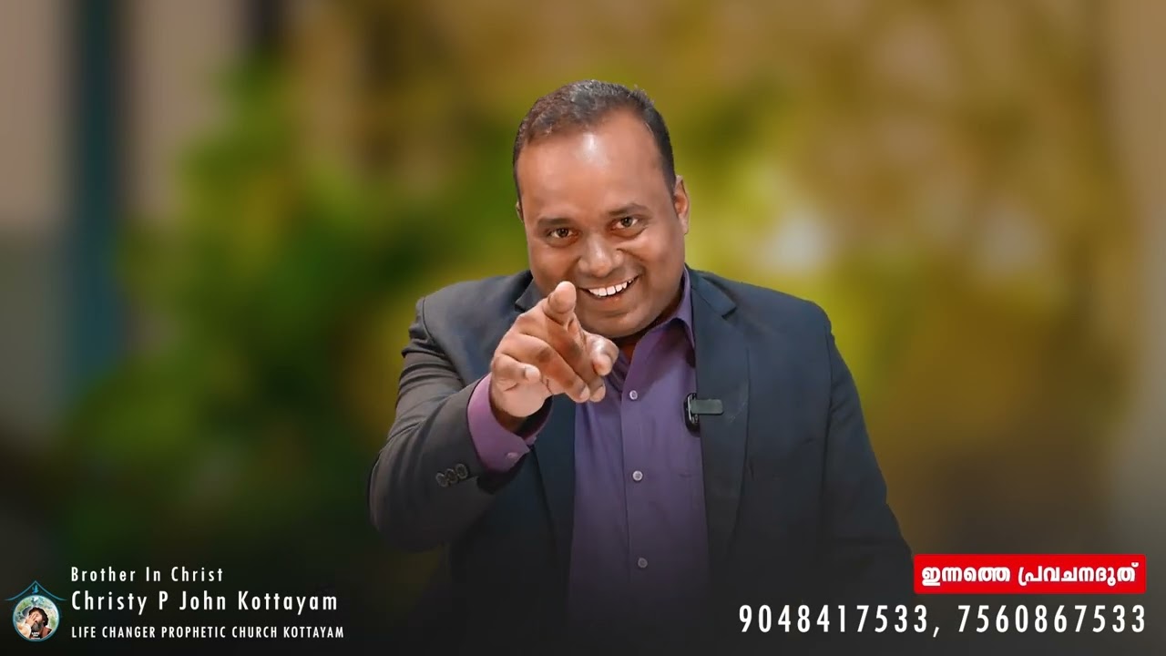 കാരണം എന്തെന്നറിയാത്തദുഃഖങ്ങൾ ഉണ്ടോ,. പ്രത്യേകിച്ചൊരു കാരണവുമില്ലാതെ നീ അനുഗ്രഹിക്കപ്പെടാൻ പോവുകയാണ്
