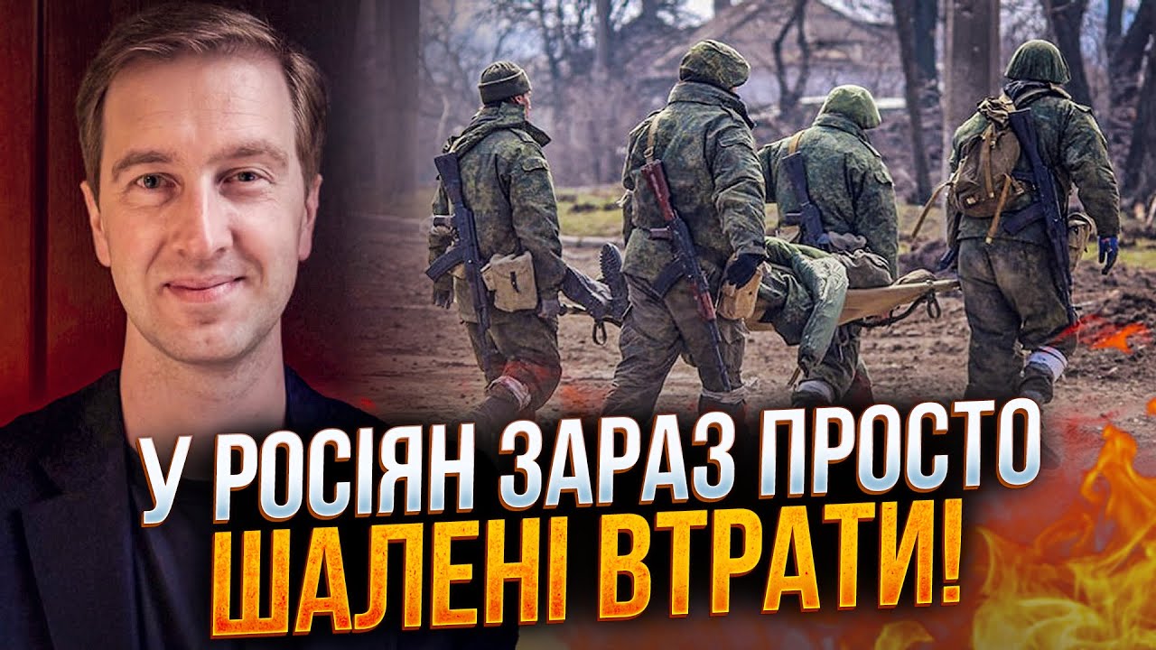 🔥Русские мрут на фронте как мухи! Названы новые ОПТИМИСТИЧНЫЕ ЦИФРЫ / СТУПАК